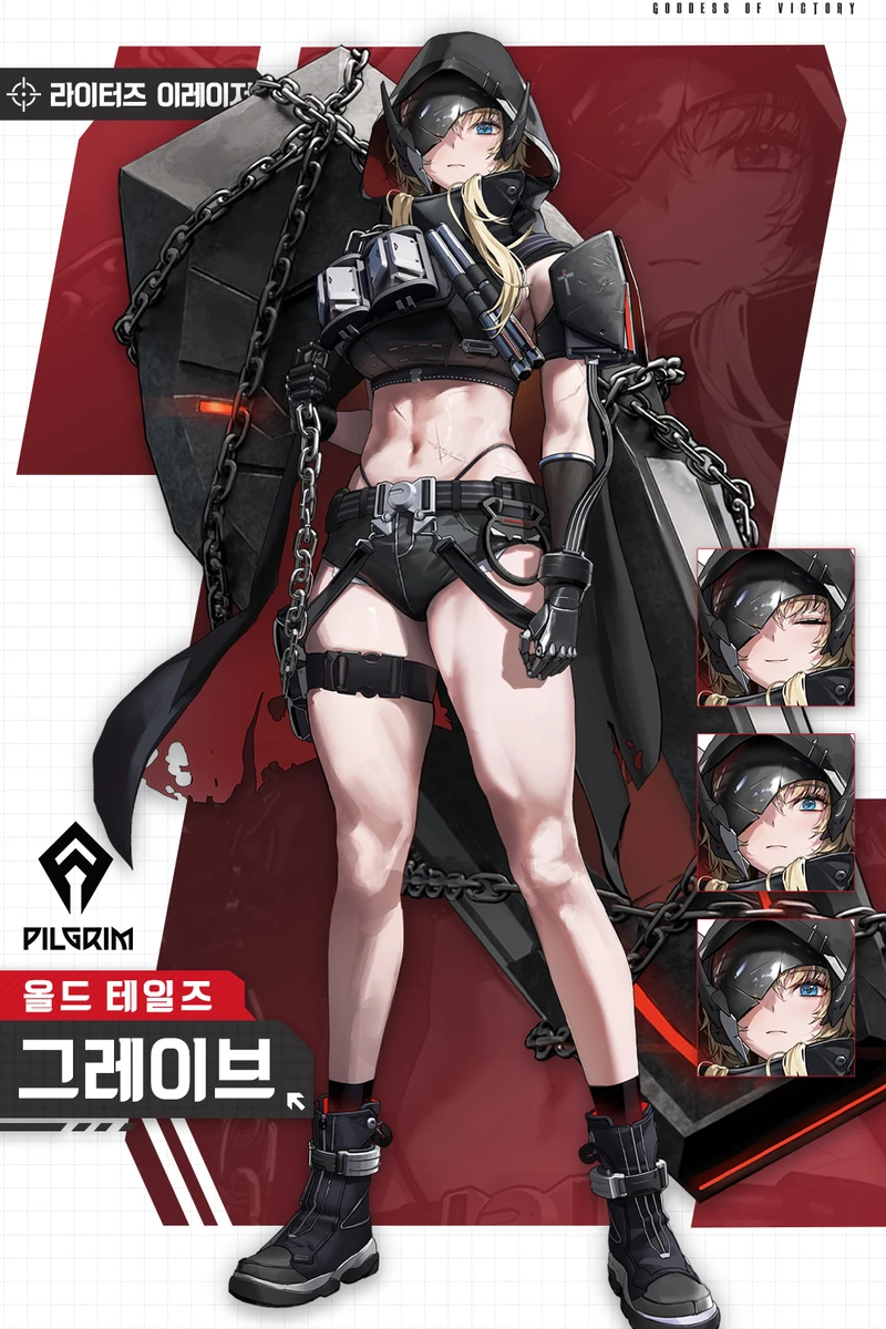 승리의 여신 니케 그레이브 공식 캐릭터 소개 이미지