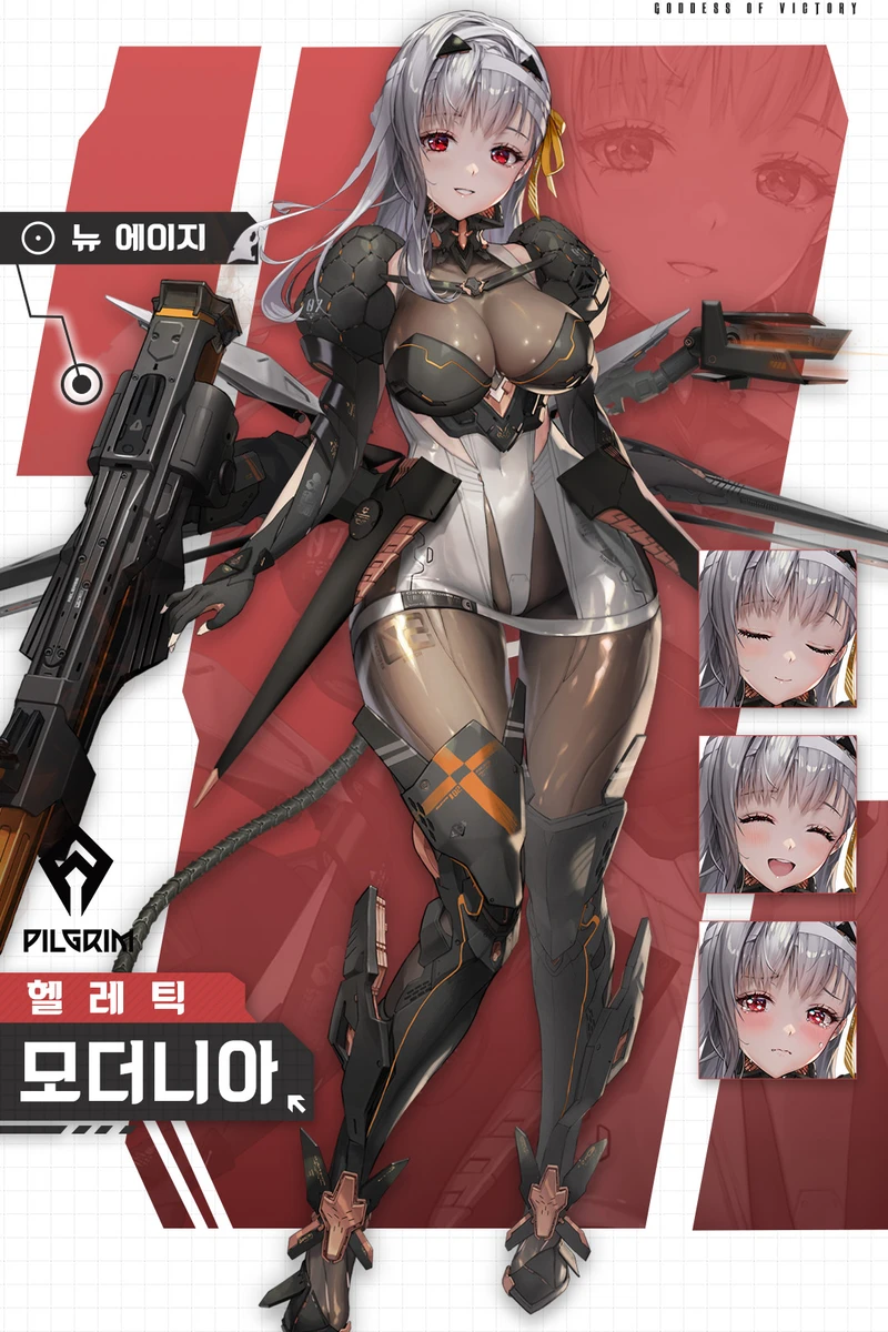 승리의 여신 니케 모더니아 캐릭터 얼굴