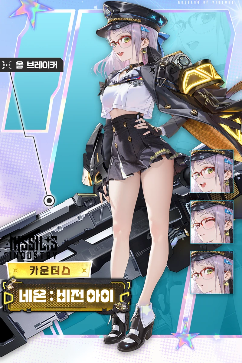 승리의 여신 니케 네온 비전 아이 캐릭터 일러스트