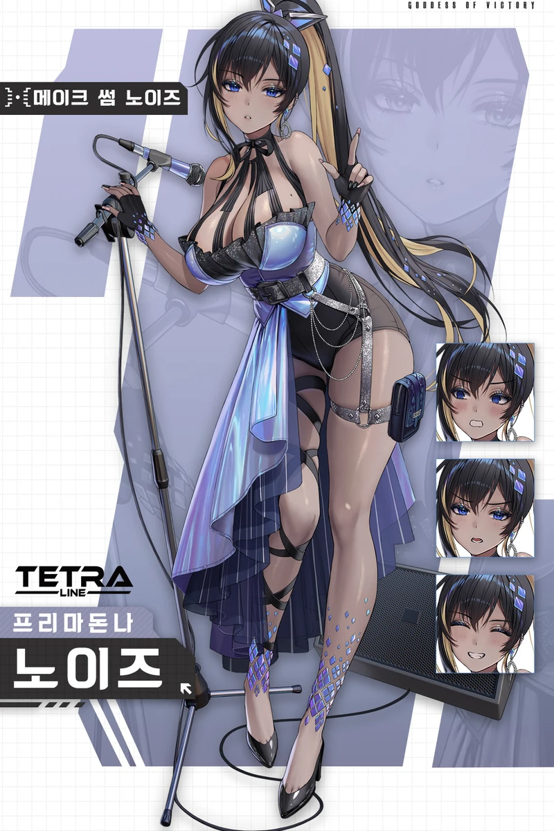 승리의 여신 니케 노이즈 공식 캐릭터 소개 이미지