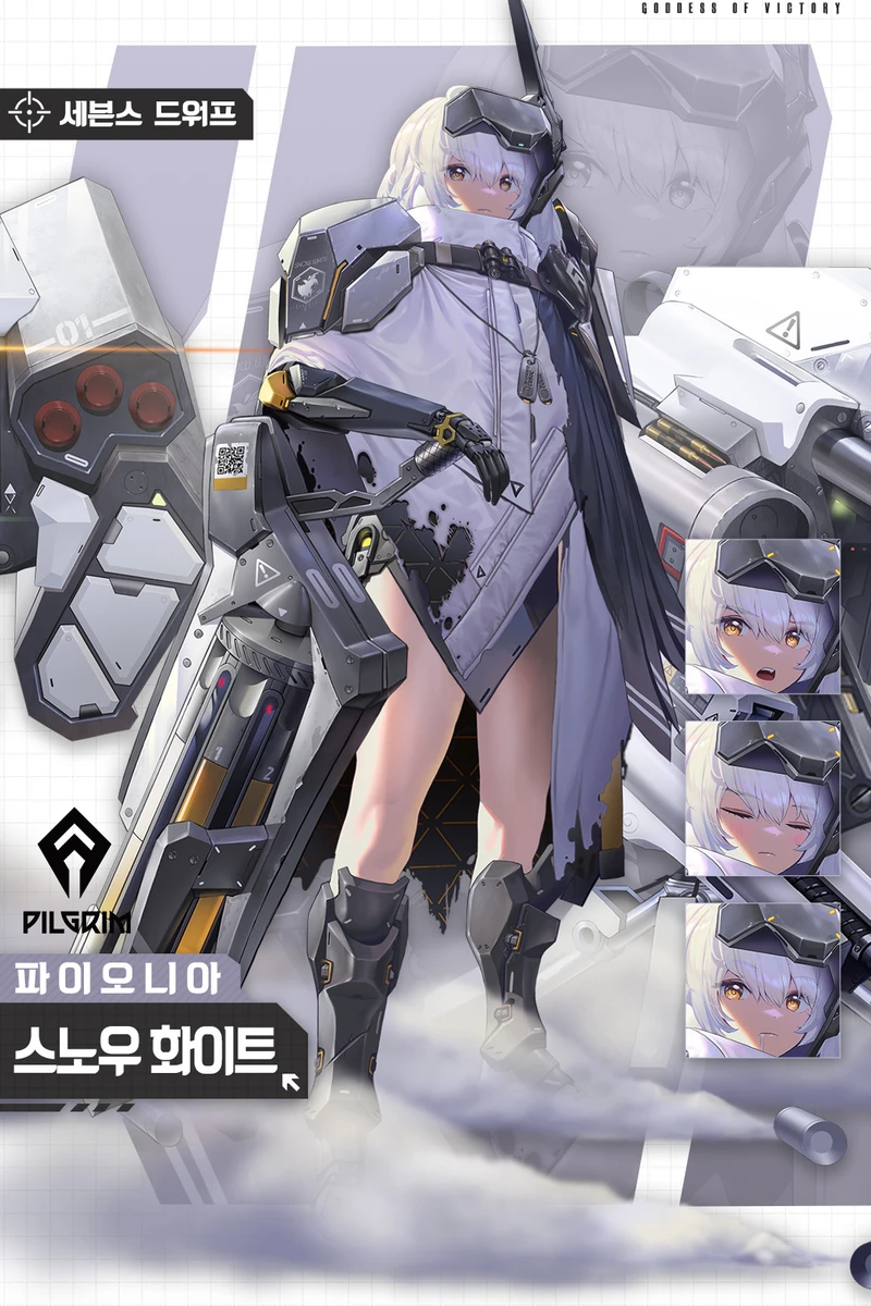 승리의 여신 니케 스노우 화이트 공식 캐릭터 소개 이미지